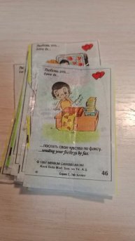 САНЯ и #жевачка #love is... вкусная