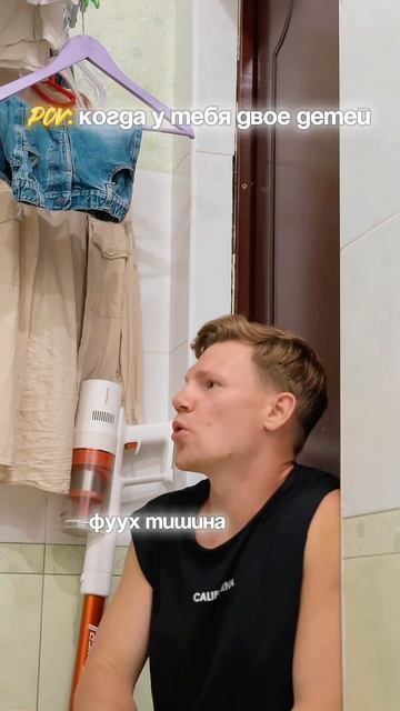 Как лето проходит?