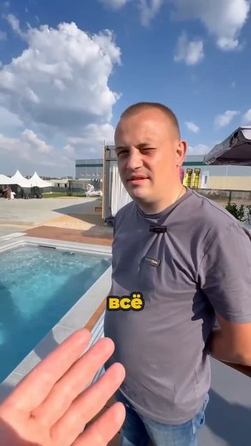 Сколько стоит бассейн? #инженерныесистемы #стройка #бессейн