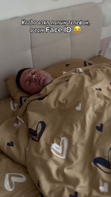 Пока папа спит 😂 #комедия #развлечения