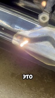 Локальный дефект на пороге, зачем красить целиком? #кузовнойремонт #покраска #детейлинг