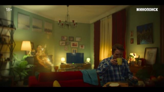 «Закрыть гештальт-2»
Трейлер