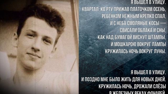 Вечер