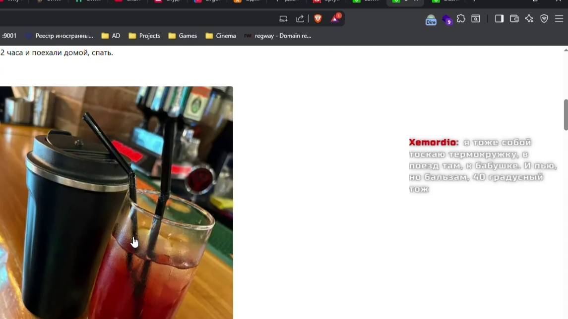 Финансы: заполняем доходы и расходы за последние дни.