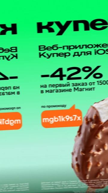 По 31.08
#промокод #еда #рецепты #мукбанг #скидка #доставка #лайфхак