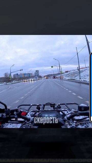 Реальная максималка электроквадроцикла — проверили!