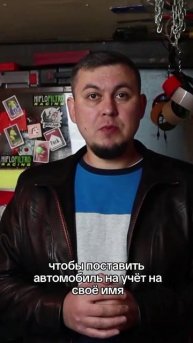 Как оформить договор купли-продажи автомобиля и защитить себя от мошенников