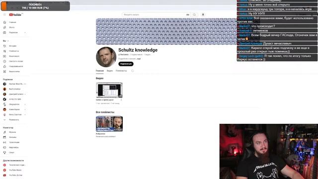 Стрим. Розыгрыш Behringer TM-300.