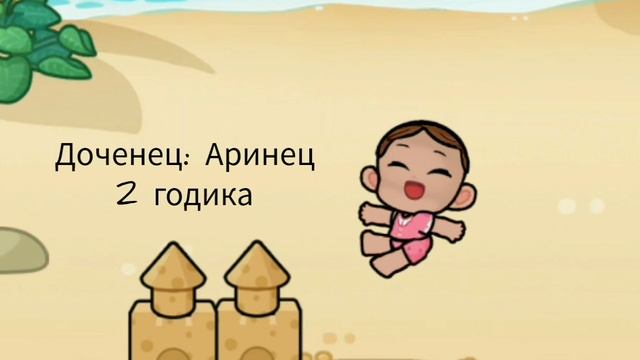 🌆🕯📜Новое интро!? 🪐☄️Читай закреплëный коментарий💕