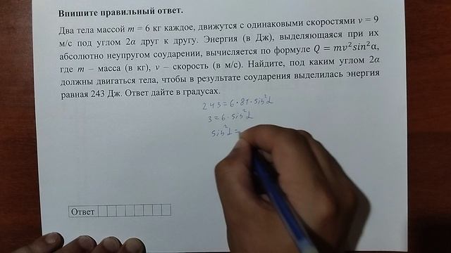 (профиль 9) 20