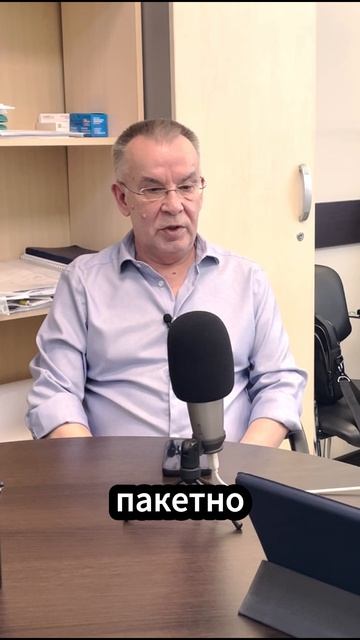 Корпоративный портал