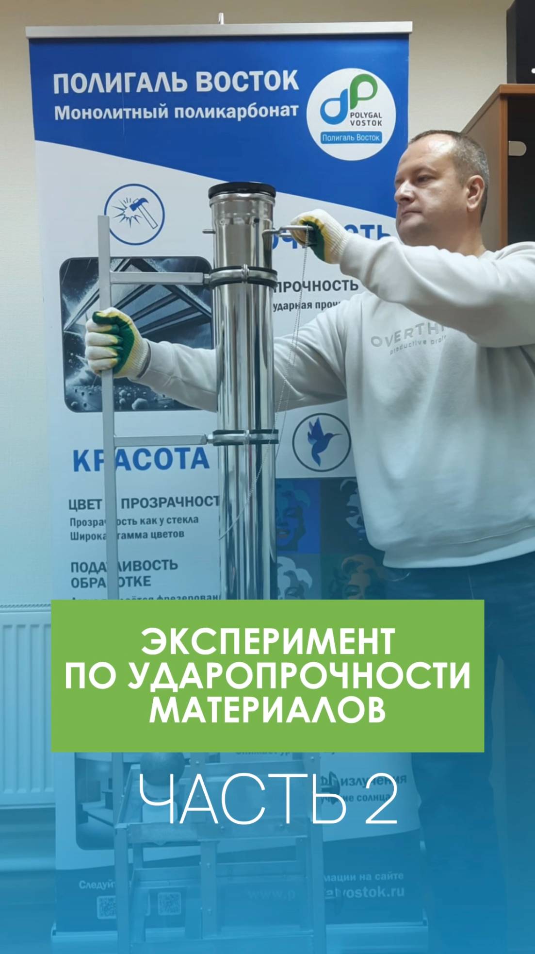 Град - смертельный враг теплицы? | Полигаль Восток