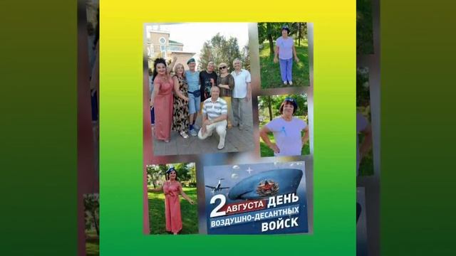 У дам на возраст свой иммунитет..... от Светланы Дубининой 04.08.25.