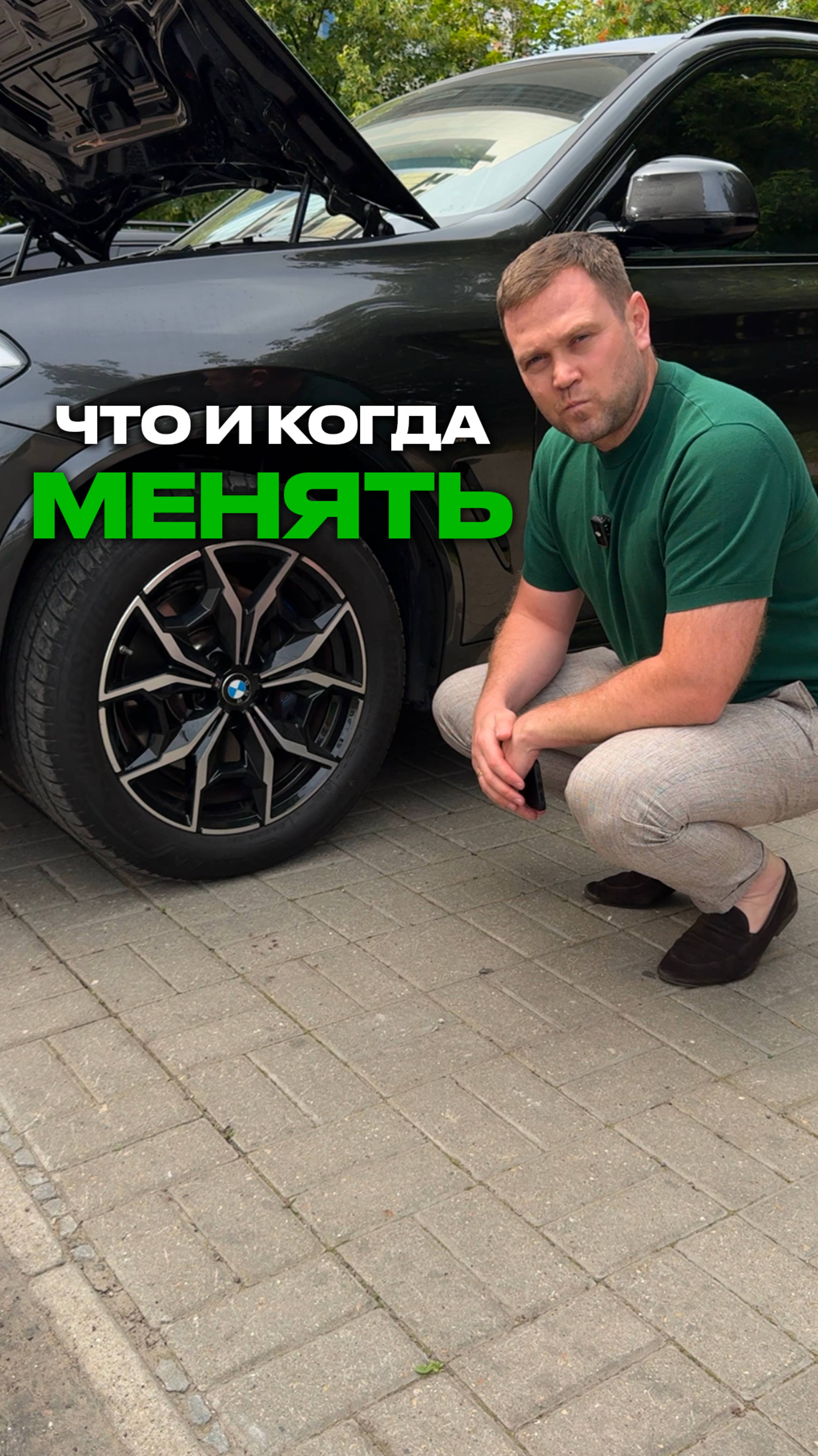 Что и когда менять в автомобиле ? ✅