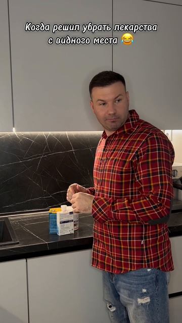 Всегда на видном месте 😂 #комедия