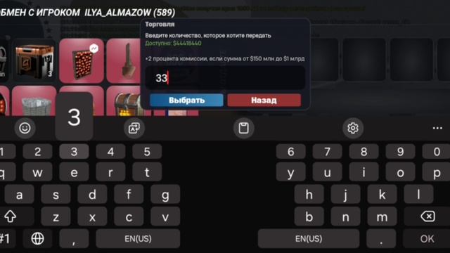 document_5226499591733543297