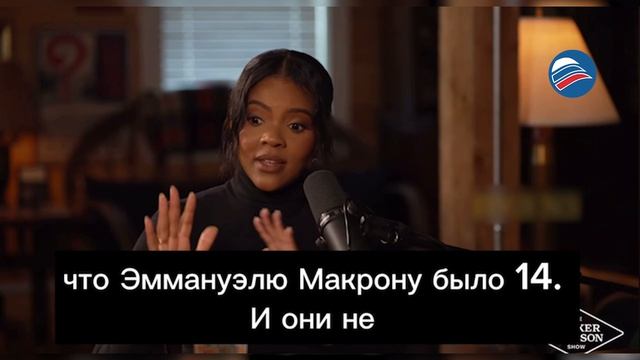 14 лет и 40-летняя учительница: Почему роман Макрона до сих пор не назвали преступлением?