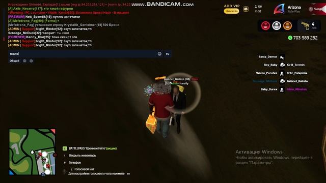 нарушение 2