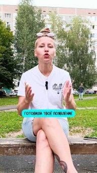 Прости, но щас буду орать