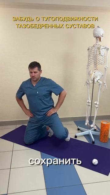 Тазобедренный боль
