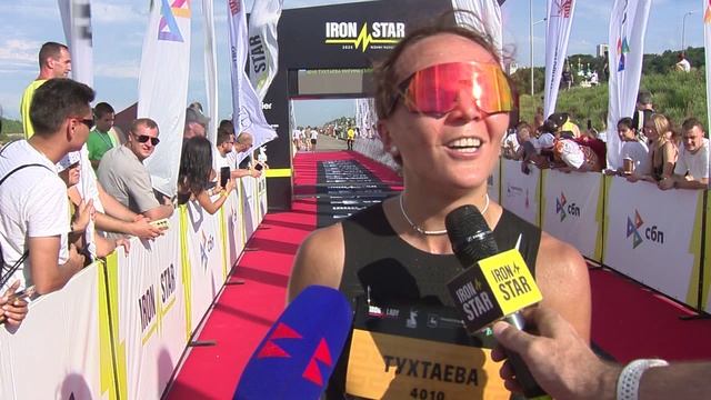 Фестиваль Iron Star