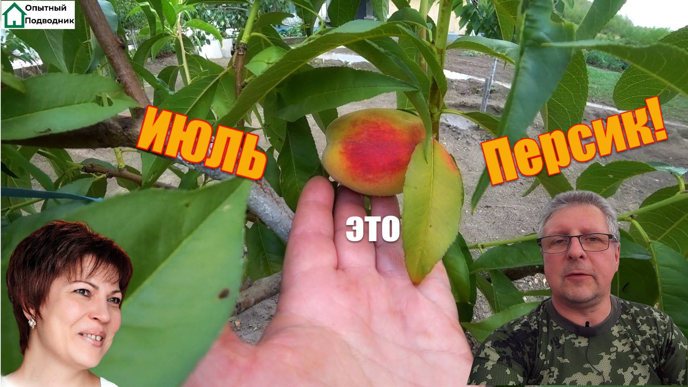 ОПЫТНЫЙ ПОДВОДНИК_Июль 2025 г. #ArtDon_OP