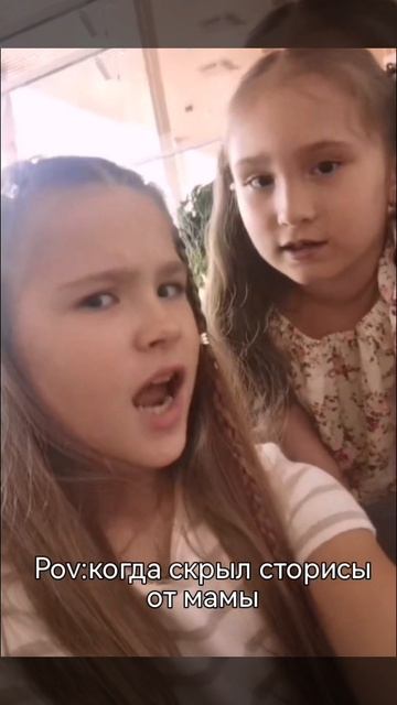 Pov:скрыл сторисы от мамы