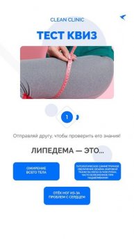 Липедема — это...