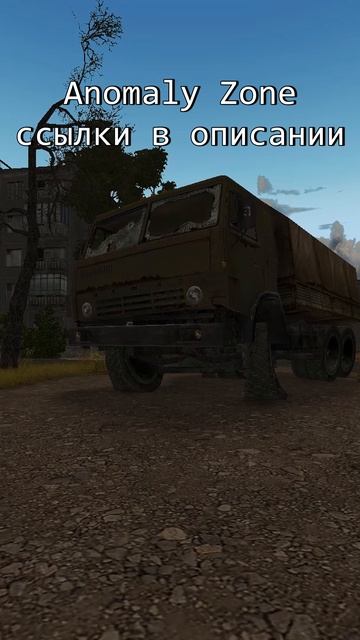 Почему рушится Братство в #anomalyzone
