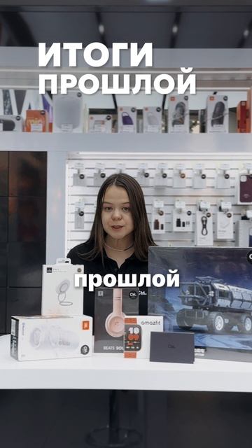 Призы 7-й недели Сплит-розыгрыша 😱🔥