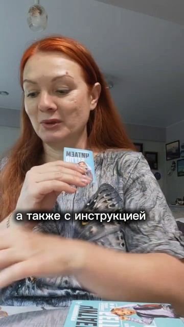 Формируем навык беглого чтения через игру 🚀