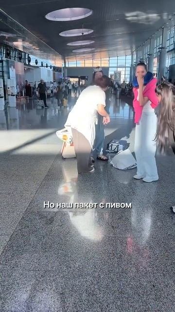 КАК МЫ ПРОТАЩИЛИ ПИВО В САМОЛЁТ? Это было в Ереване ⬆️