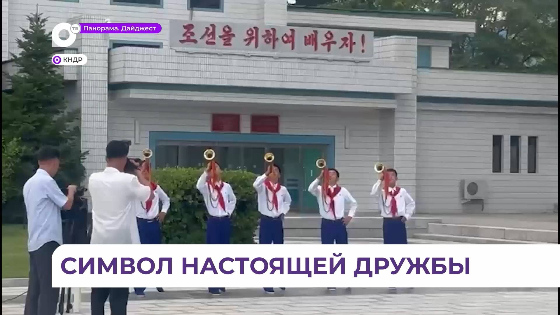 26 детей из Фокино побывали в корейском лагере на летней смене