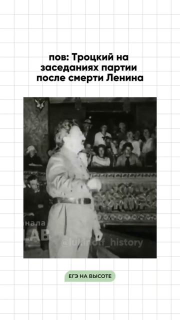 Шпаргалки и полезные файлы публикую в своем канале тг: https://t.me/lukinoffhistory