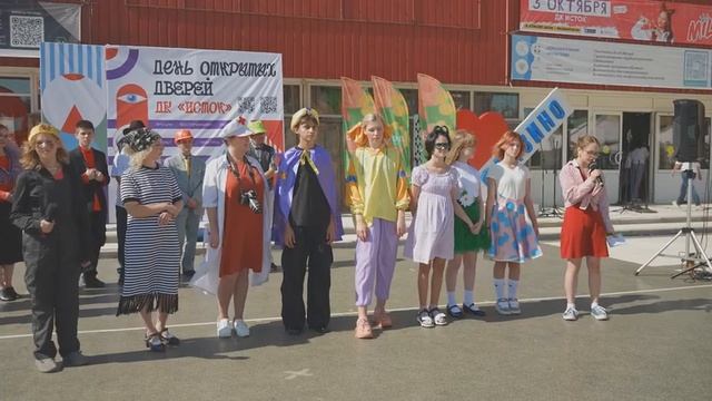 Выступление на Дне Открытых Дверей ДК Исток Фрязино! Театр ТСМ! Режиссёр Алексей Михайлов! 2024!