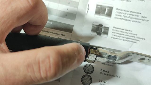 Пресс гидравлический ручной для опрессовки наконечников ПГР.😎Я сам себе сделаю провода под автозвук