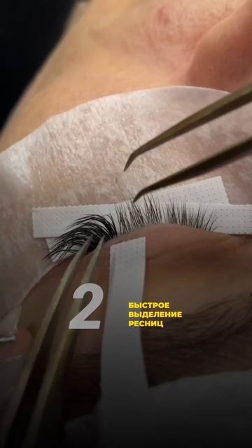 3 важные техники для скоростного наращивания ресниц