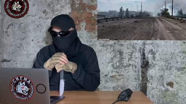 новости