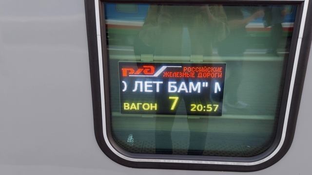 Как провожают поезда. (4)