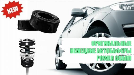 🛠 КАК УВЕЛИЧИТЬ ДОРОЖНЫЙ ПРОСВЕТ ВАЗ ❌ ПОДУШКИ В ПРУЖИНЫ В АВТО