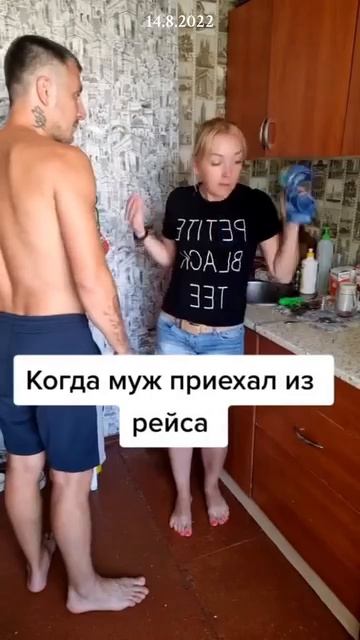 Приехал, давай😂