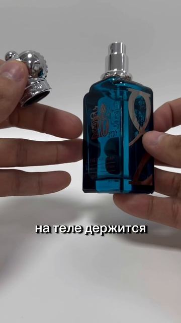 Амбровый аромат для офиса - Женский парфюм Иконик 20 Феминин #обзор #парфюм #духи #аромат #парфюмери