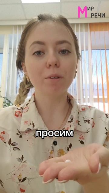 Ставим звук Ч 🚀