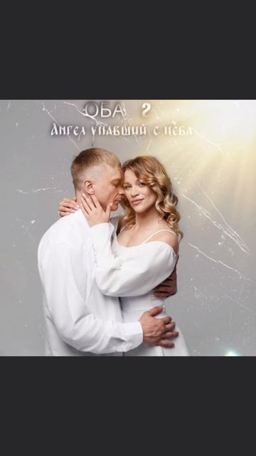 Кто снимет классное видео под эту песню ? #тренды