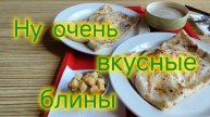 Короткий влог/Побывали с дочкой в Блин-баре, вспоминали прошлое/Не хочу ничего снимать/Работа Володи