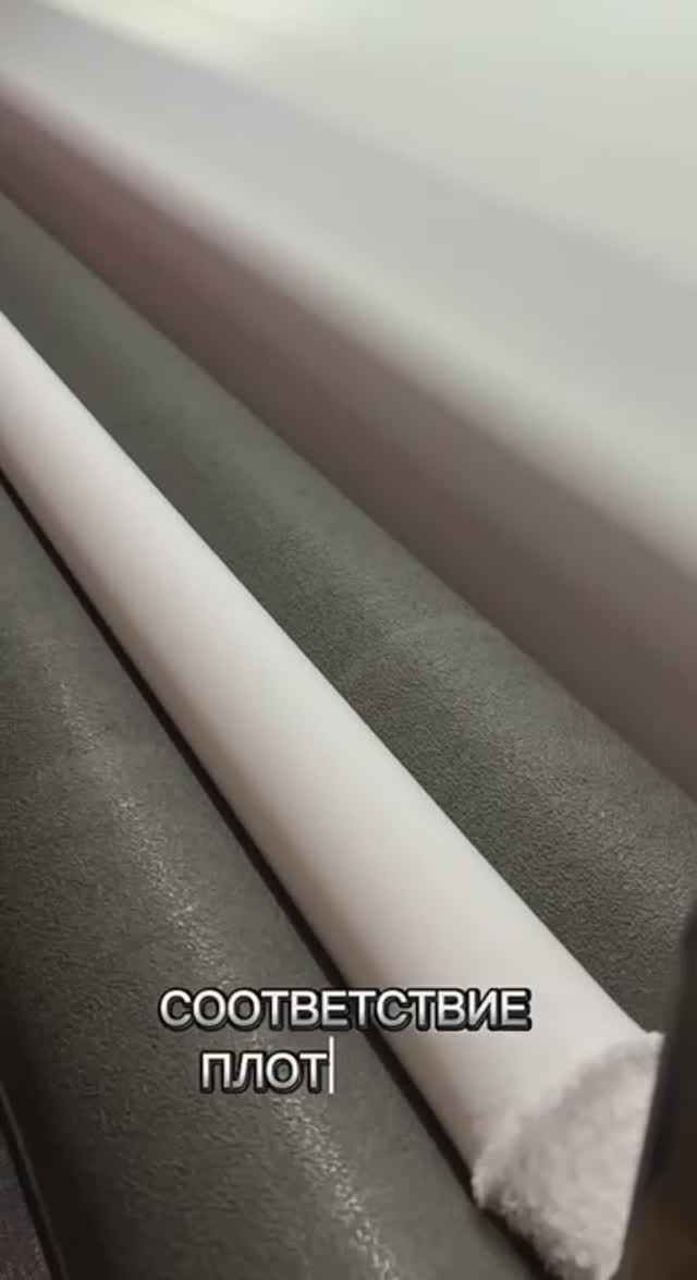 Разбраковка ткани в текстильной компании "Волентекс" - ключевой этап в процессе контроля качества.