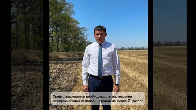 04-08 Административная инспекция Ростовской области