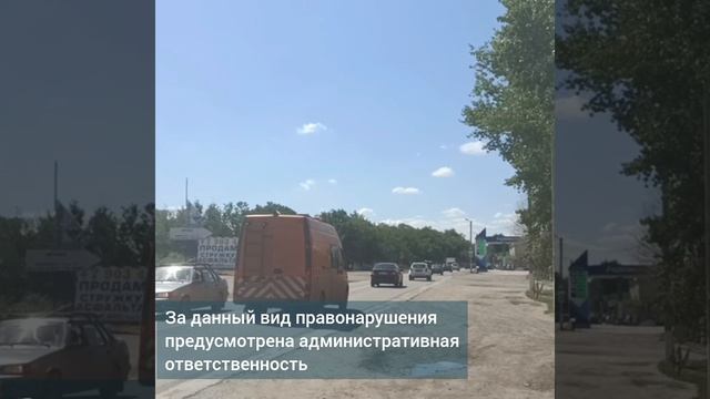 16-07 Административная инспекция Ростовской области