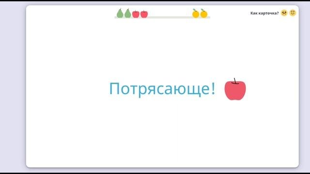 Карточки по математике на учи ру