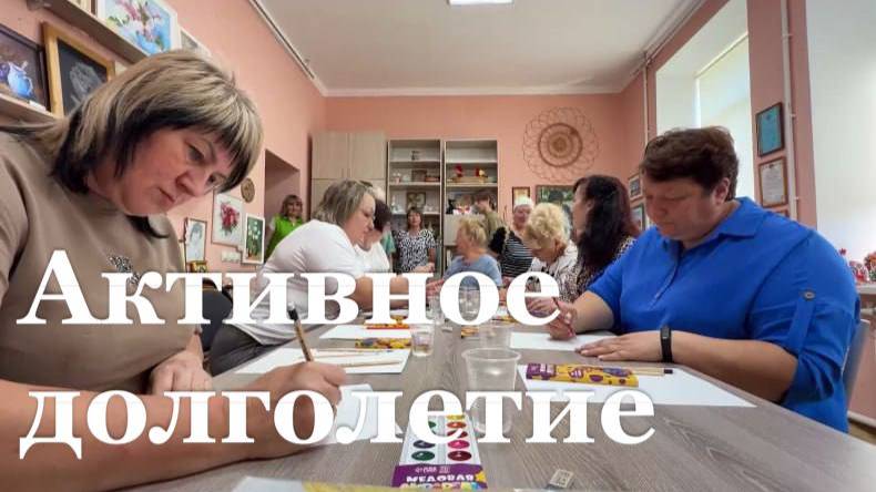В Перевальске стартовал проект «Активное долголетие»